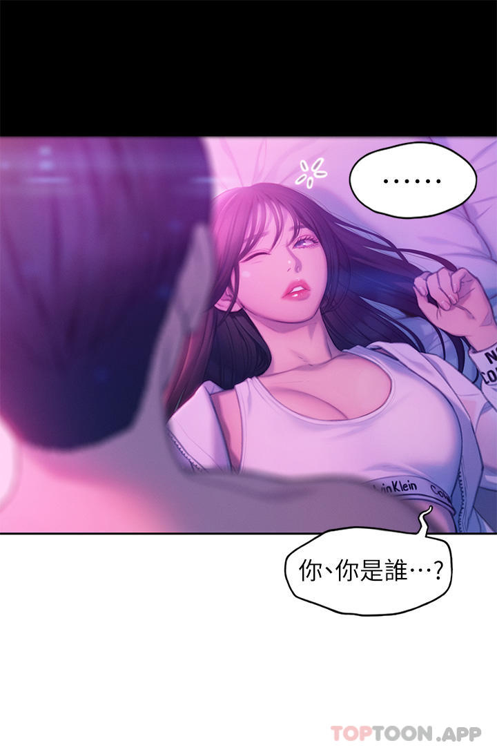 第28话-被兴奋浸湿的肉体 - 第9.jpg页