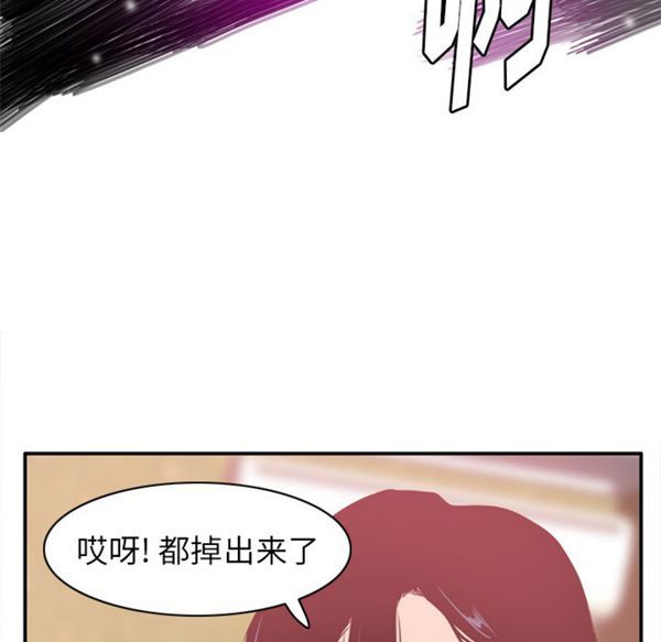 第 26 话 - 第99.jpg页