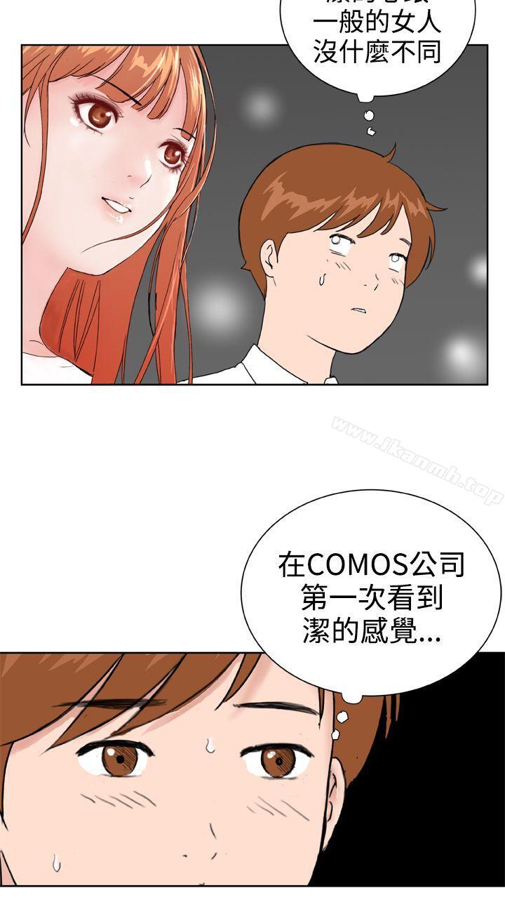 第30话 - 第14.jpg页