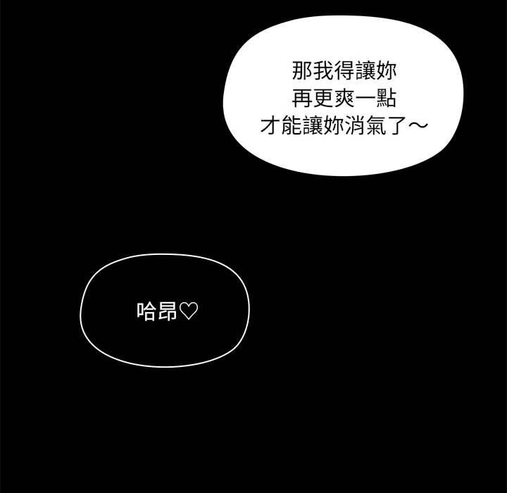 第33话 - 第95.jpg页