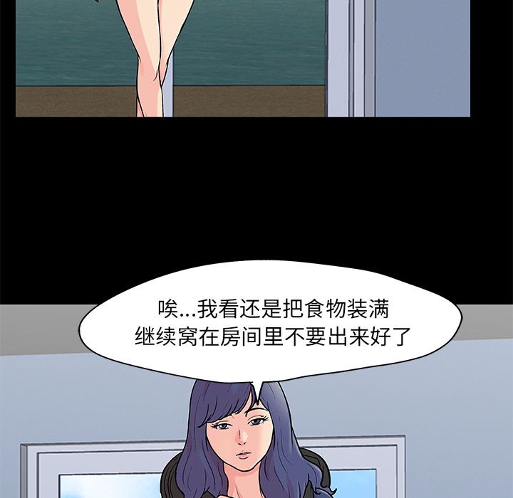 第83话 - 第39.jpg页