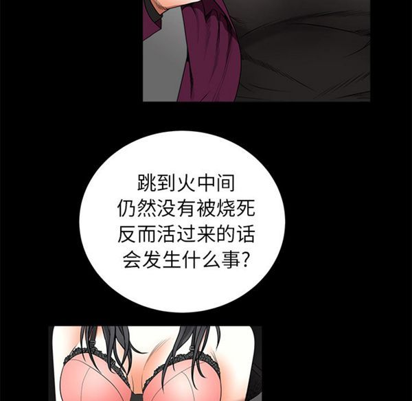 第 43 话 - 第89.jpg页