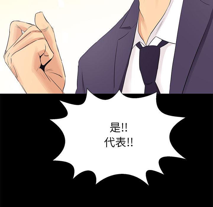 第 1 话 - 第16.jpg页
