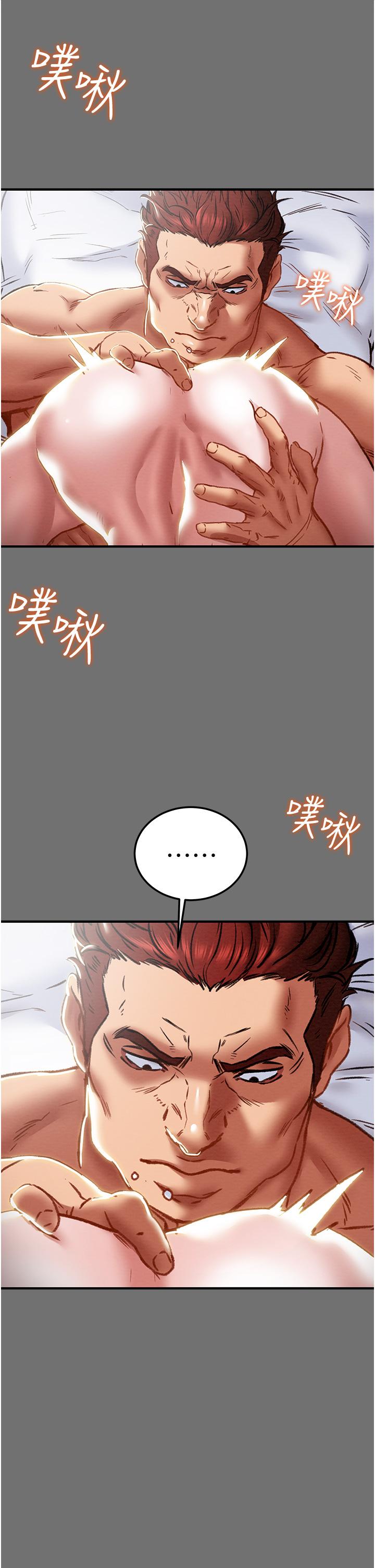 第75话-我们要不要结婚 - 第26.jpg页