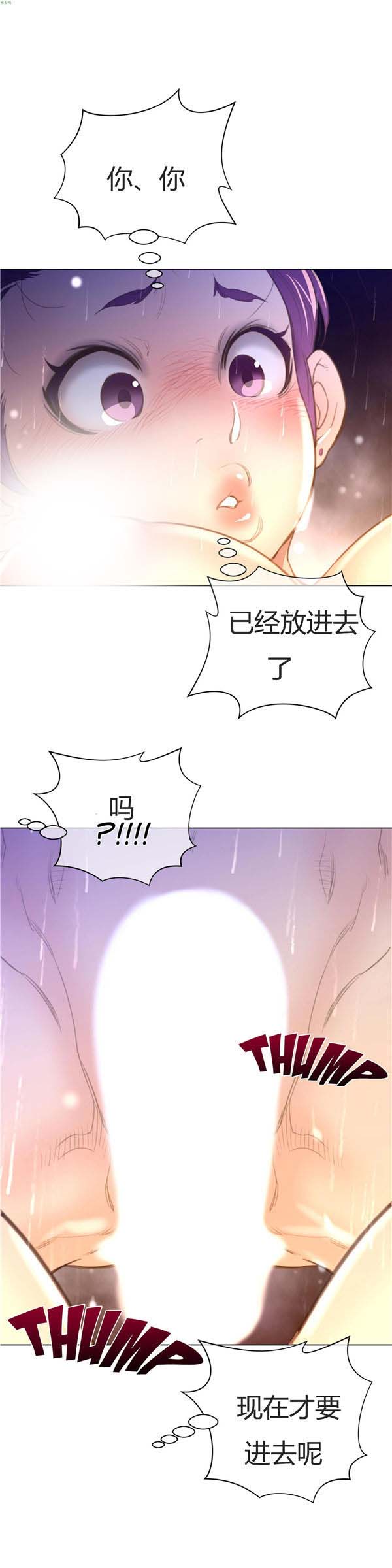 第 16 话 - 第21.jpg页
