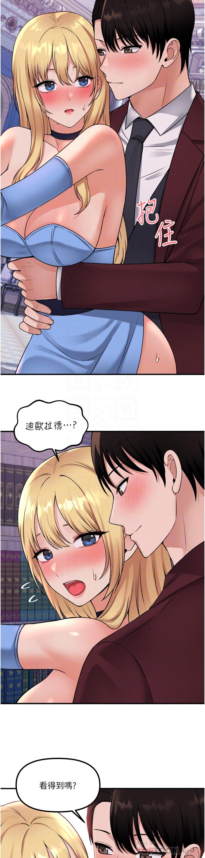 第47話-美麗精細又淫蕩的未婚妻 - 第6.jpg页