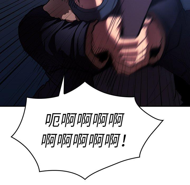第30话 - 第15.jpg页