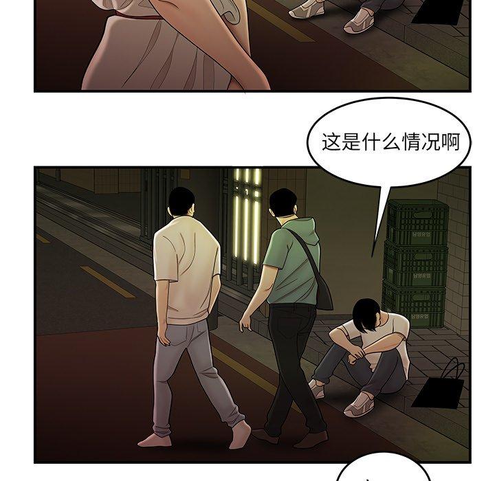 第 30 话 - 第90.jpg页