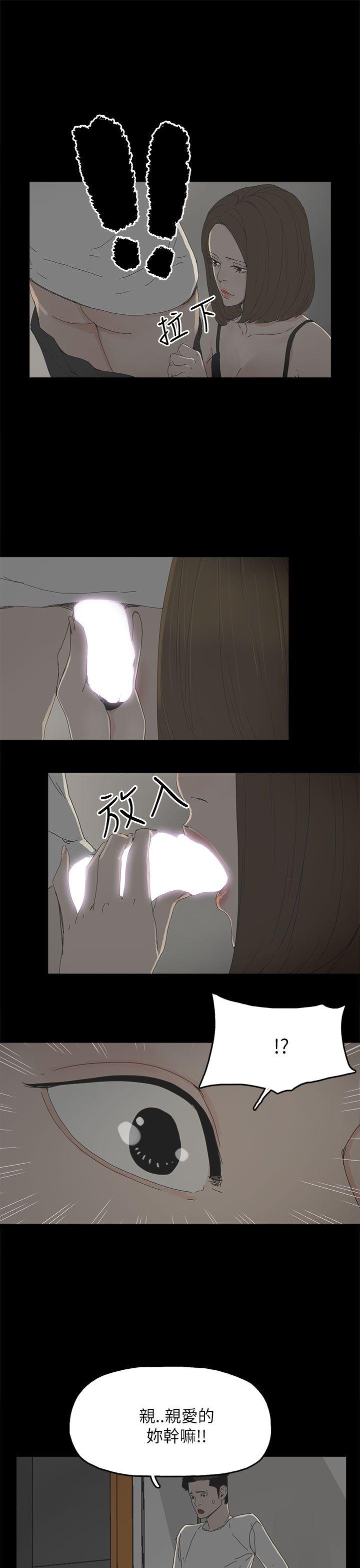 第 33 话 - 第14.jpg页