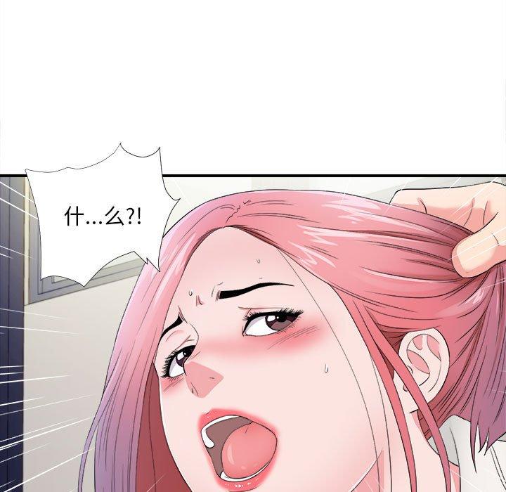 第 17 话 - 第64.jpg页