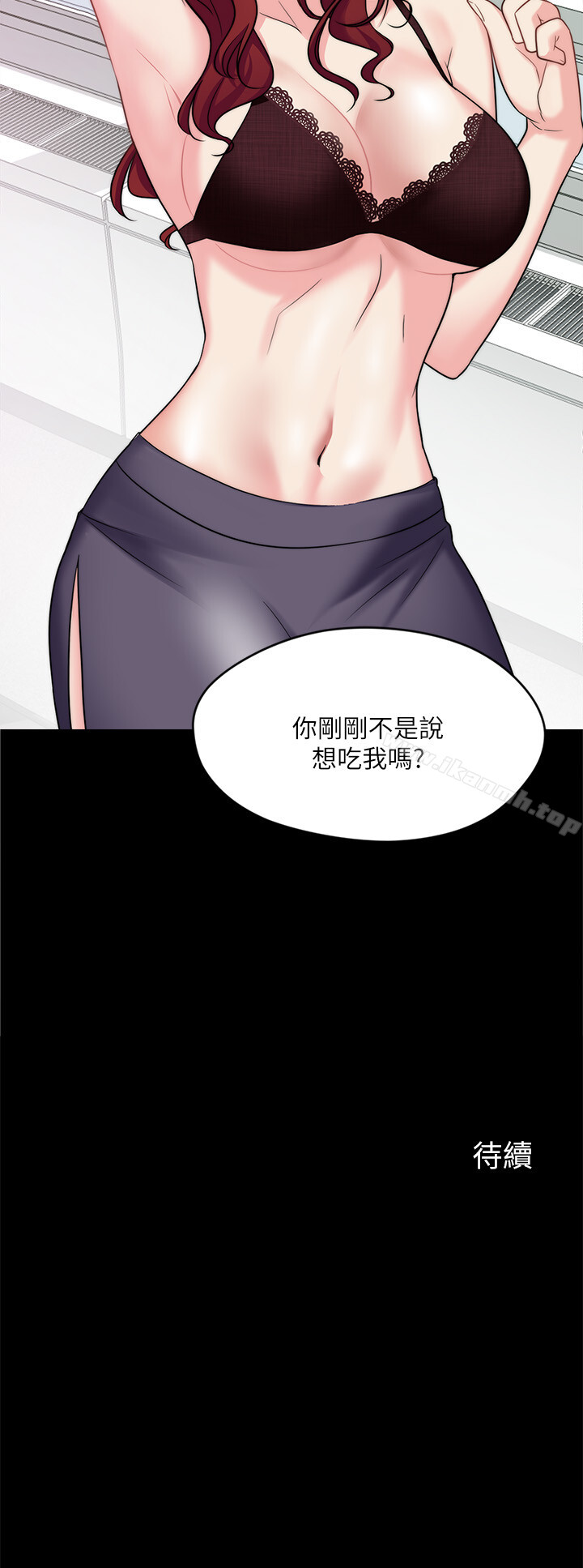 第1话-哥哥的女人很骚 - 第43.jpg页