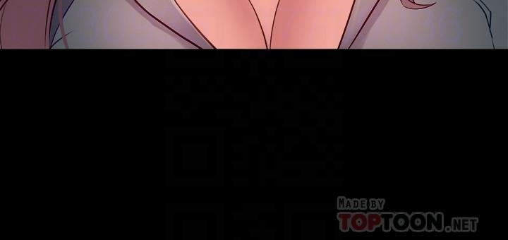 第45话 老婆依赖我的样子 - 第8.jpg页