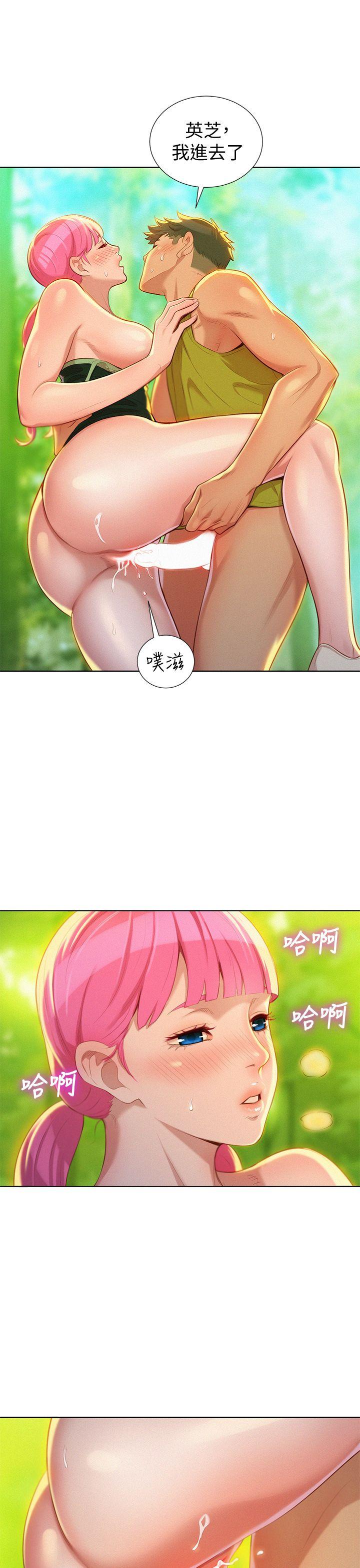 第18话 - 和英芝的野外Play - 第19.jpg页