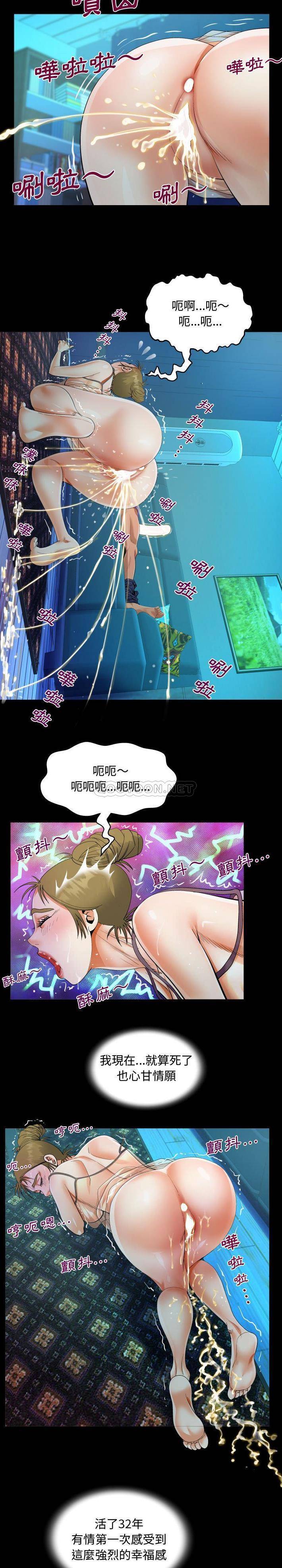 第26話 - 第12.jpg页