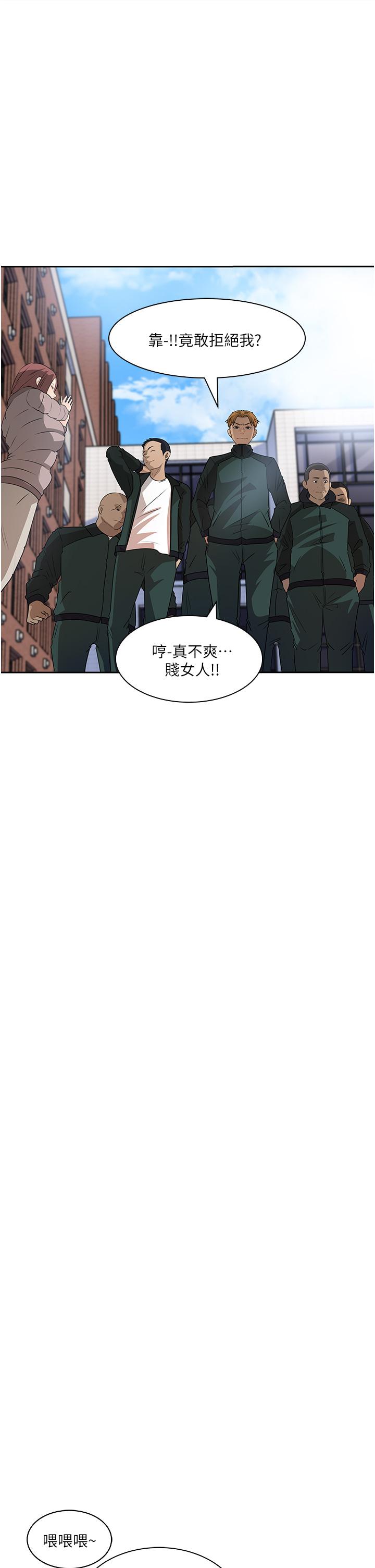 第39話-竟敢碰我的女人 - 第1.jpg页