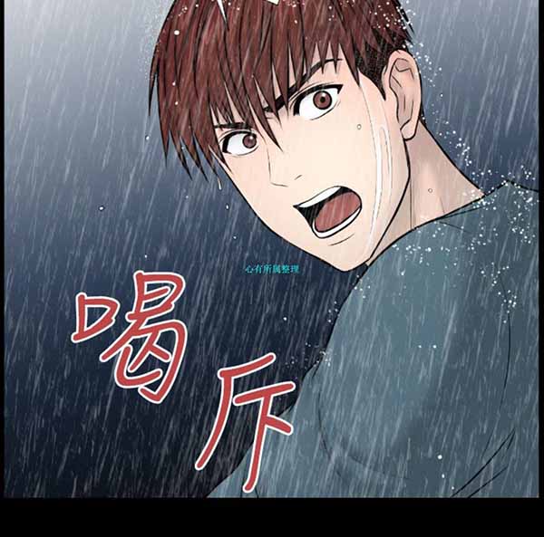 第 20 话 - 第14.jpg页