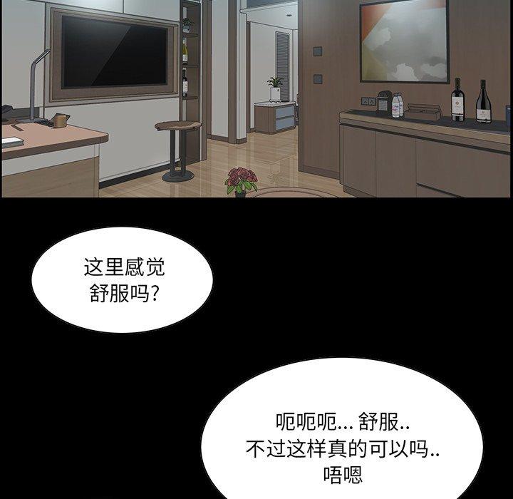 第 14 话 - 第89.jpg页