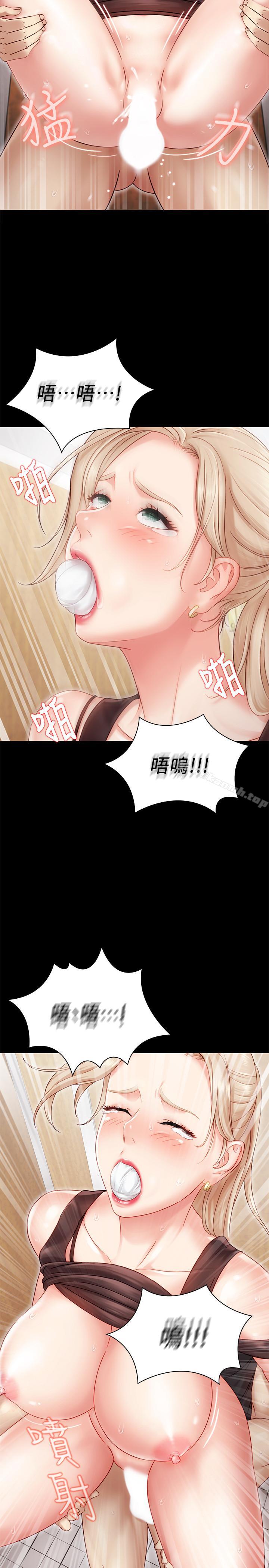 第1话-来部队会客的正妹 - 第51.jpg页