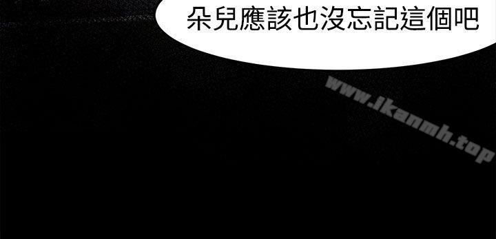 第19话 - 第4.jpg页