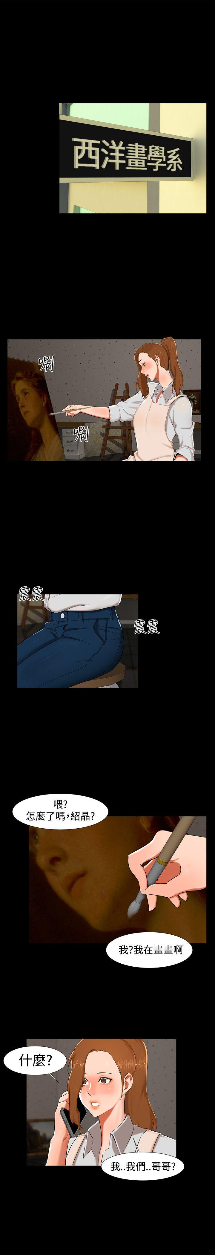 第 14 话