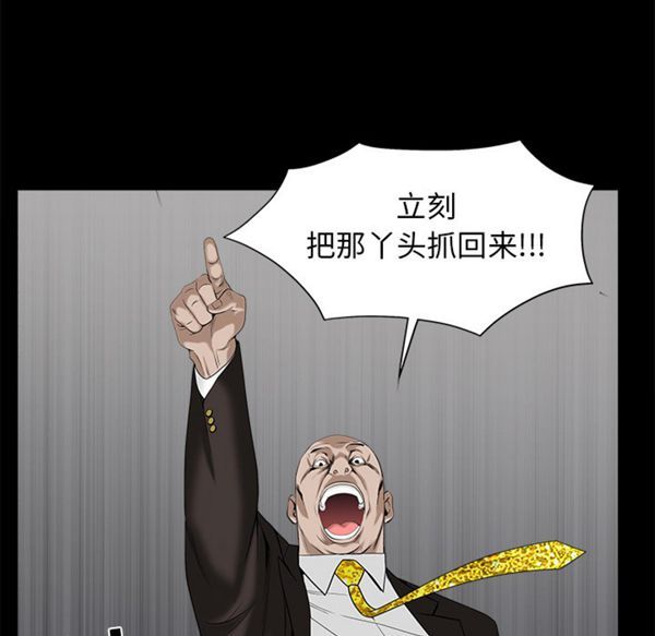 第 53 话 - 第164.jpg页