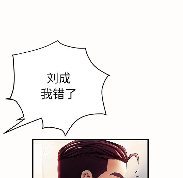 第15话 - 第100.jpg页