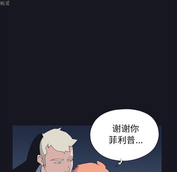 第 20 话 - 第61.jpg页