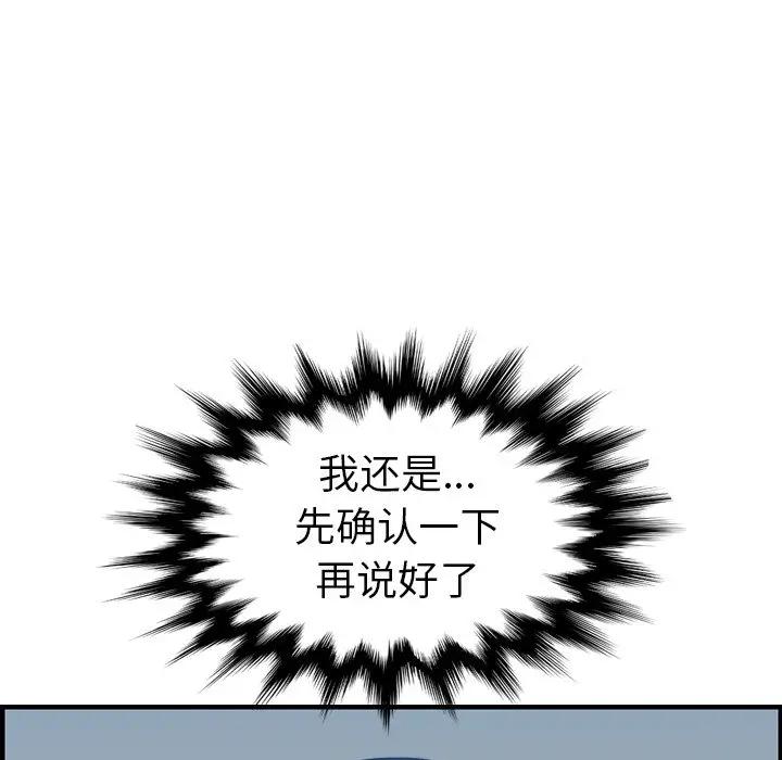 第16话 - 第19.jpg页