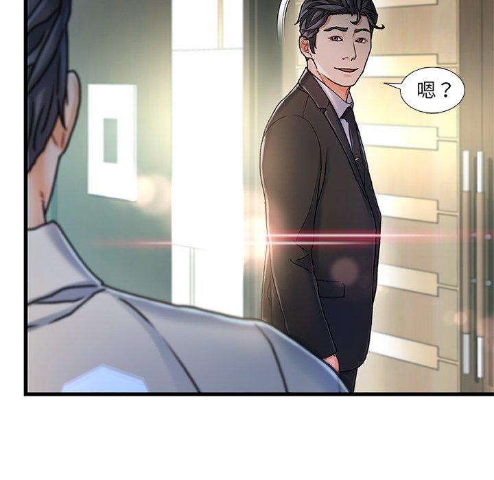 第 8 话 - 第36.jpg页