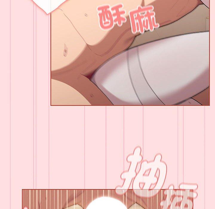 第87话 - 第86.jpg页