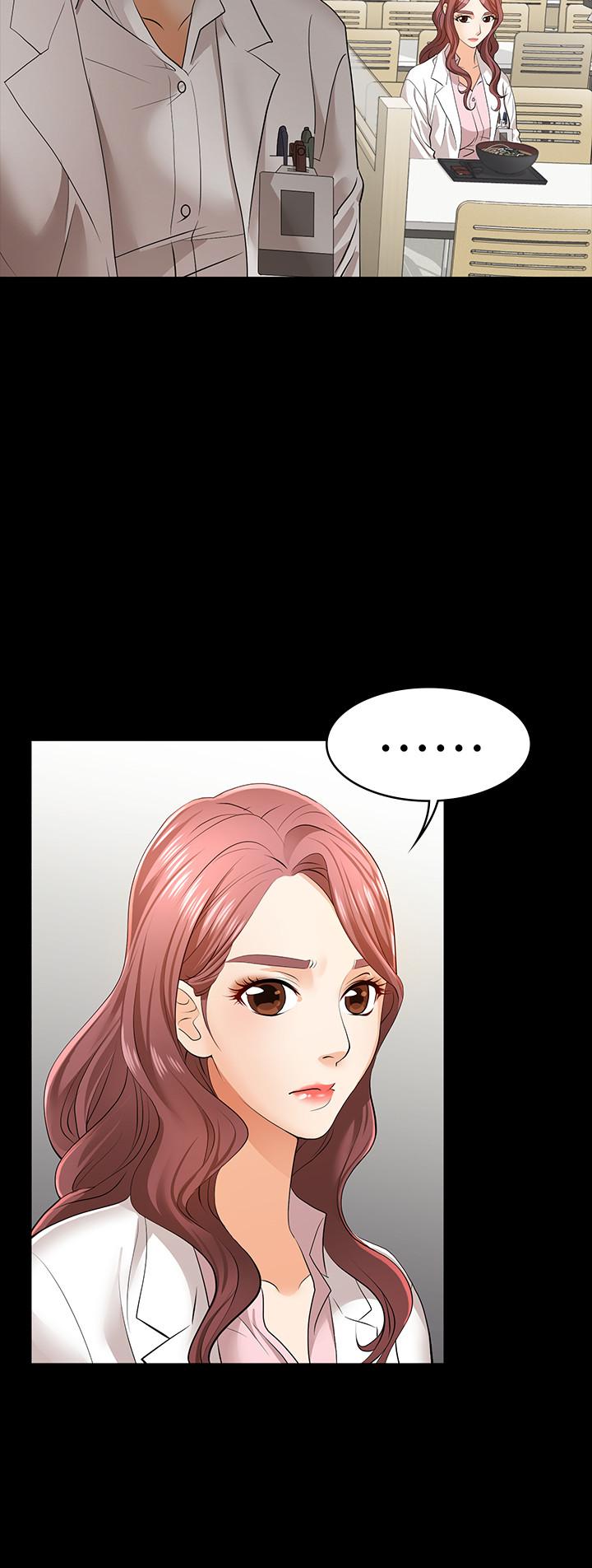 第11話-變成幻想對象 - 第31.jpg页