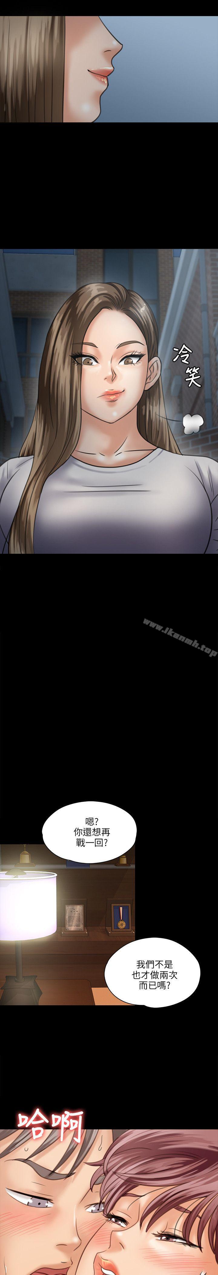 第30話 - 第20.jpg页