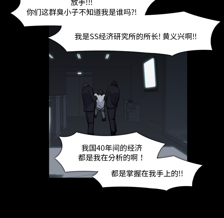 第 22 话 - 第51.jpg页