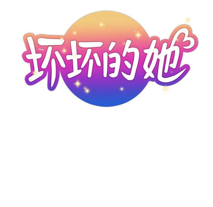 第 27 话 - 第28.jpg页