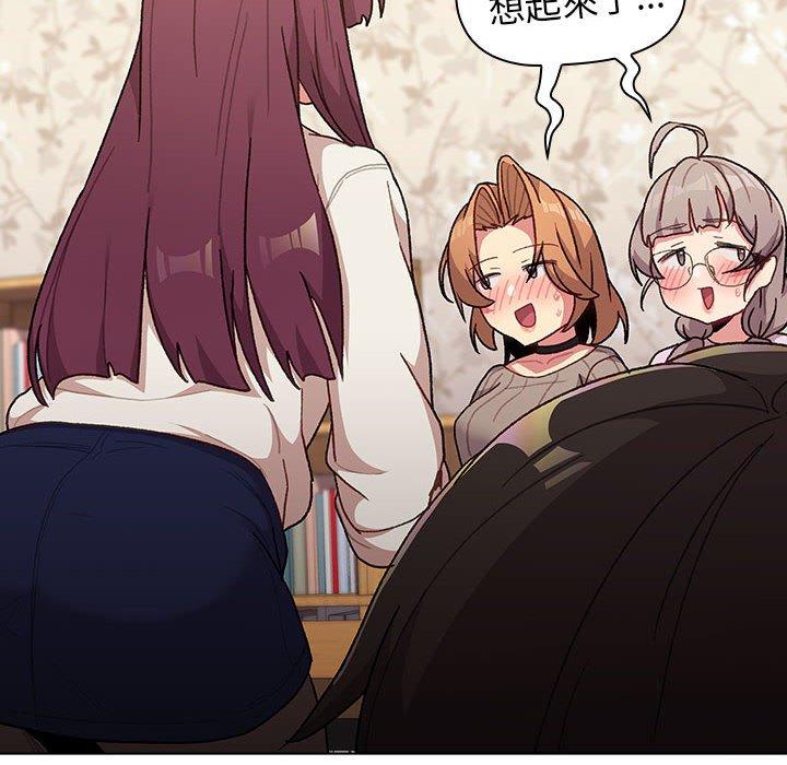 第38話 - 第70.jpg页