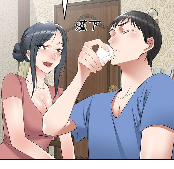 第23话 - 第130.jpg页