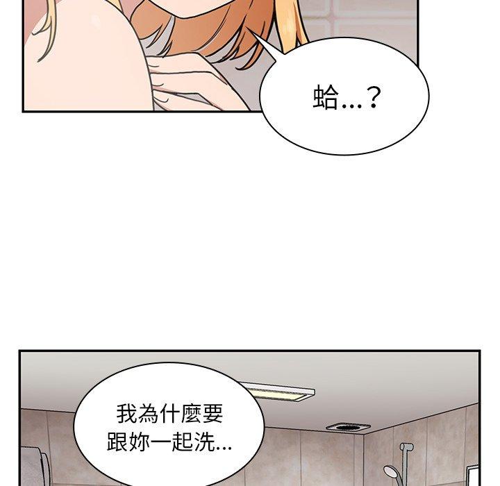 第32话 - 第10.jpg页