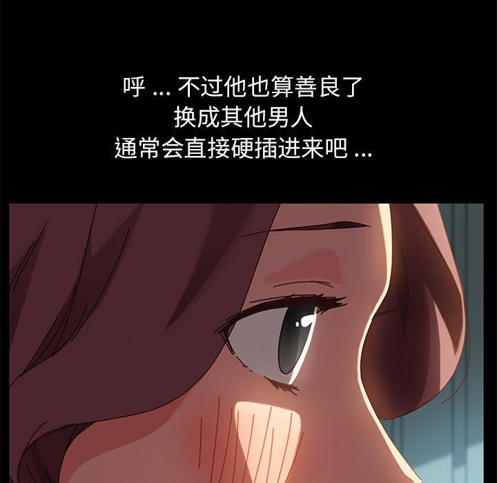 第18话 - 第31.jpg页