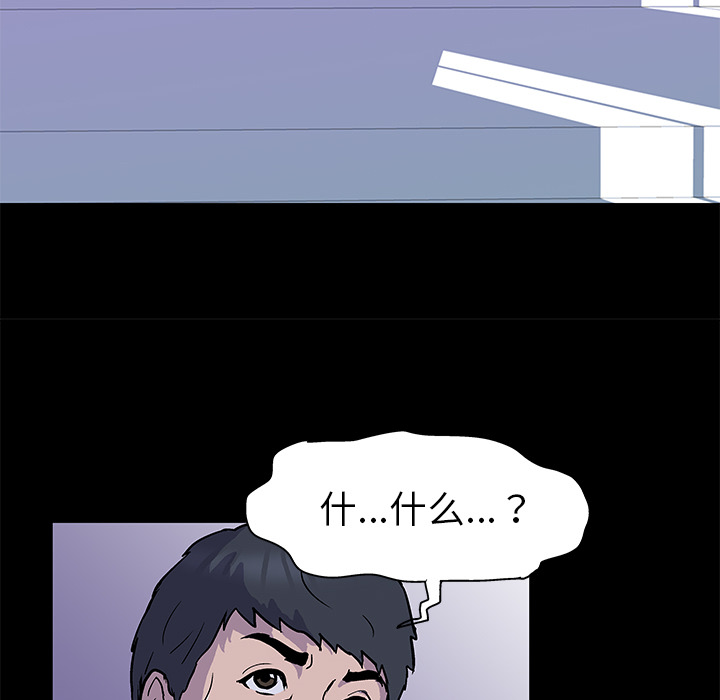 第1话 - 第37.jpg页