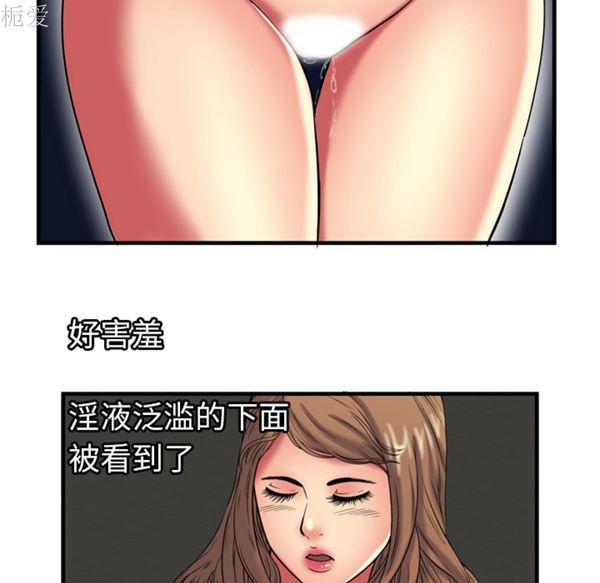 第 41 话 - 第76.jpg页