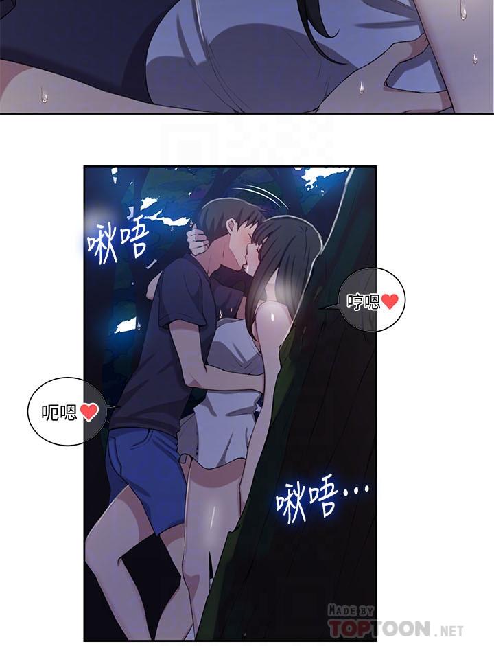 第36話-又熙姐的奶...好好吃 - 第18.jpg页