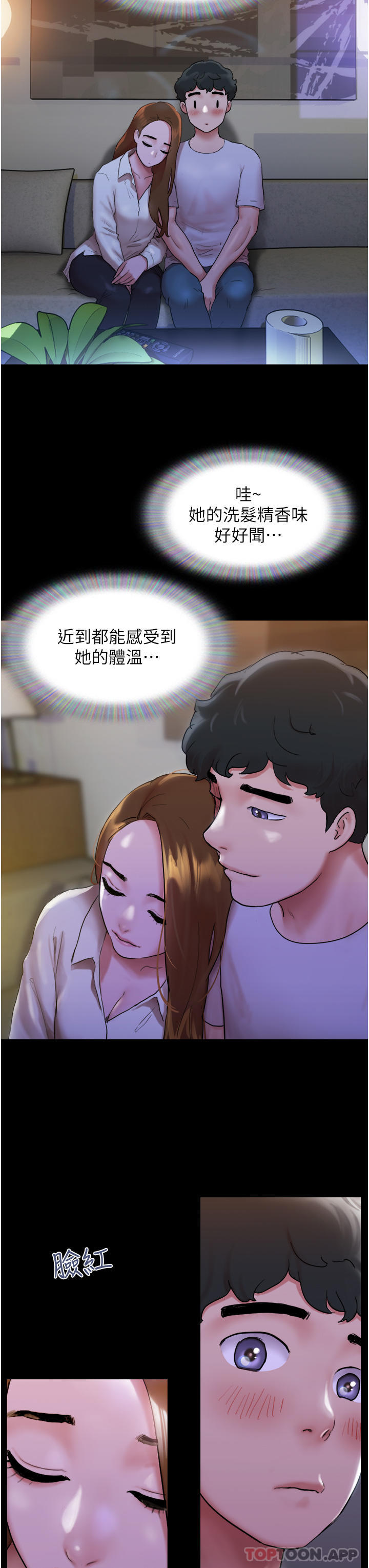 第1话-唤醒沉睡慾望的初夜 - 第41.jpg页