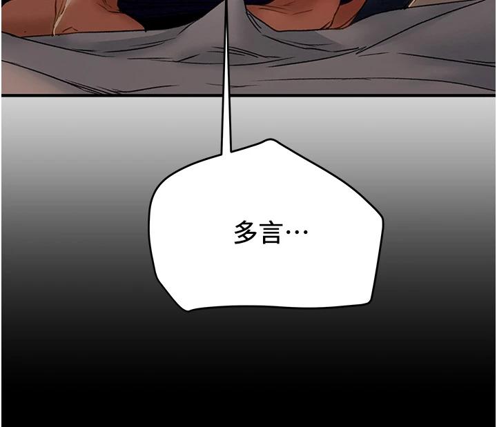 第57话-满满地射进老婆小穴深处 - 第52.jpg页