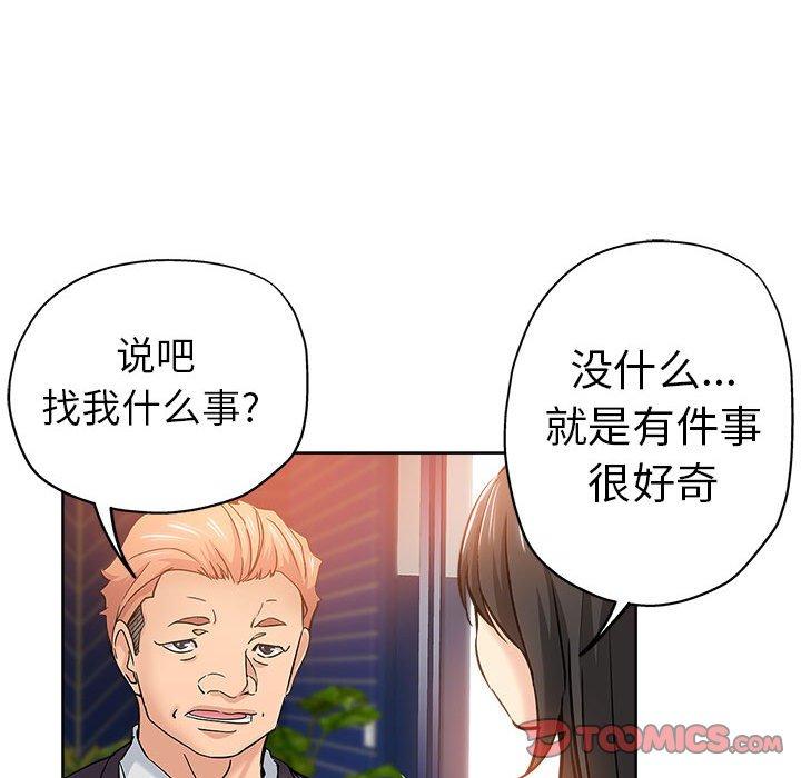 第 22 话 - 第66.jpg页