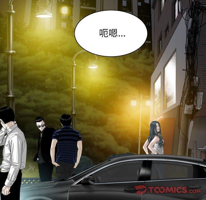 第27话 - 第21.jpg页