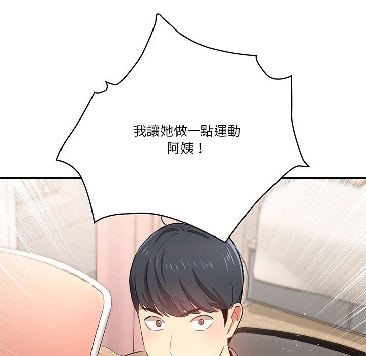 第5話 - 第26.jpg页