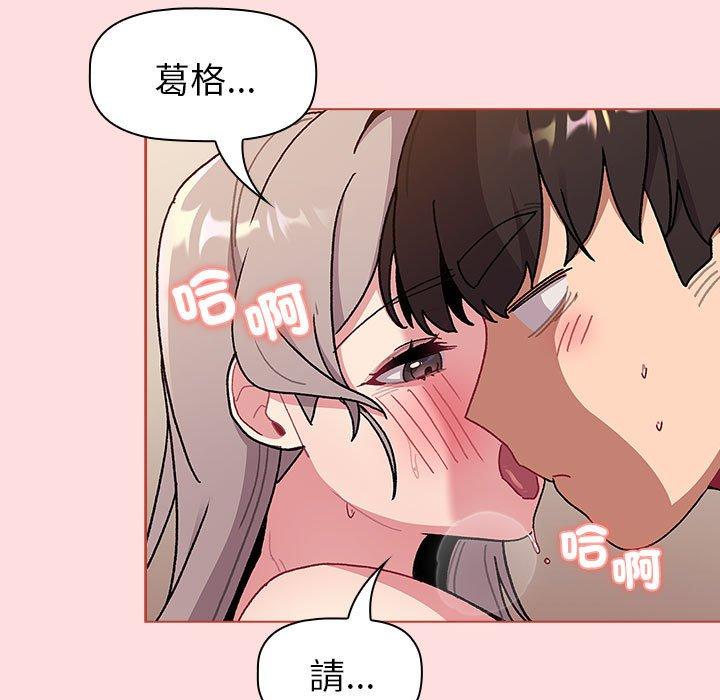 第90话 - 第155.jpg页