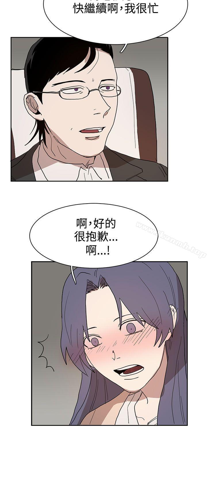 第41话 - 第20.jpg页