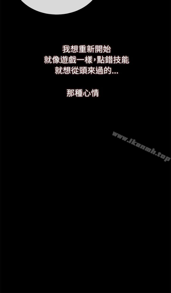 第1话 - 第5.jpg页