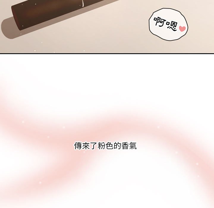 第6話 - 第101.jpg页